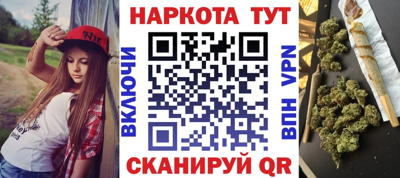 Купить закладку КОКАИН  АМФЕТАМИН  Канабис  Мефедрон  Петровск-Забайкальский