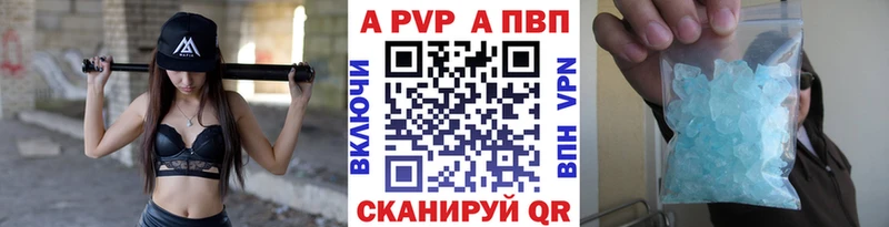 Alpha-PVP Crystall  Купить закладки  Петровск-Забайкальский 