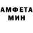 Первитин Methamphetamine WIDJEK