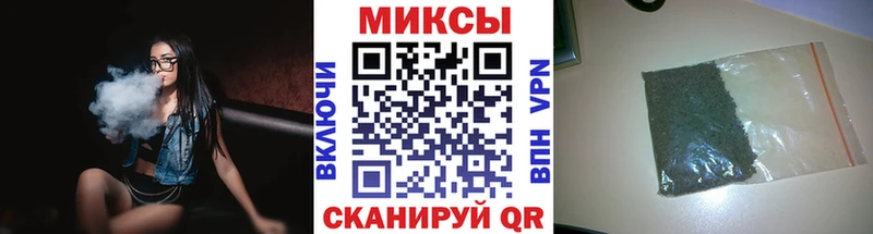 БУТИРАТ бутик  Купить где  Петровск-Забайкальский 