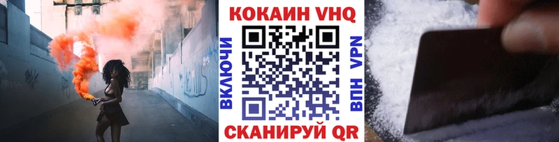 Купить  Петровск-Забайкальский  Кокаин FishScale 