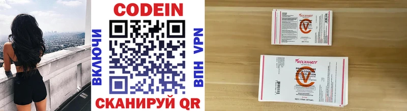 Codein напиток Lean (лин)  Купить закладки  Петровск-Забайкальский 