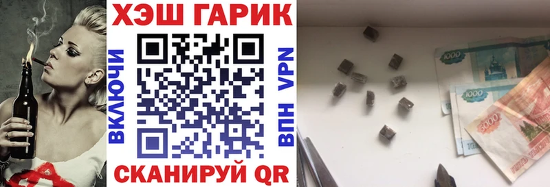 Купить закладки  Петровск-Забайкальский  ГАШИШ AMNESIA HAZE 