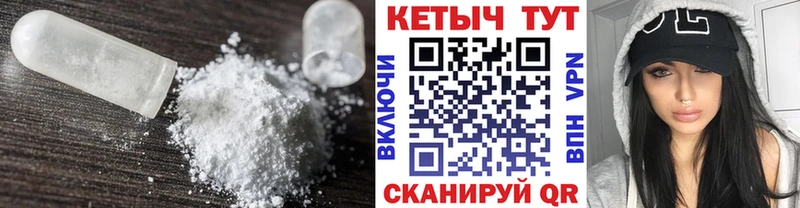 Купить где  Петровск-Забайкальский  КЕТАМИН VHQ 