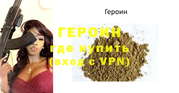 молекула духа Кулебаки
