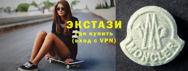 круглые Кукмор