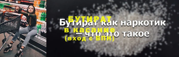 молекула духа Кулебаки