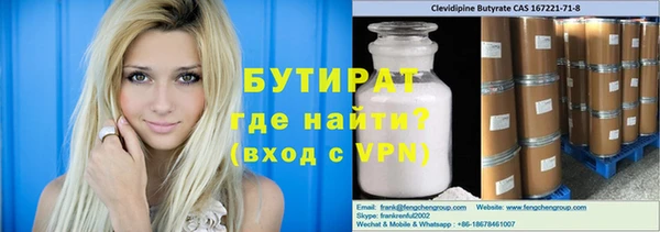 молекула духа Кулебаки
