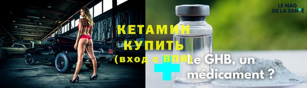 молекула духа Кулебаки