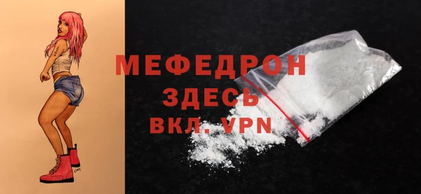 молекула духа Кулебаки