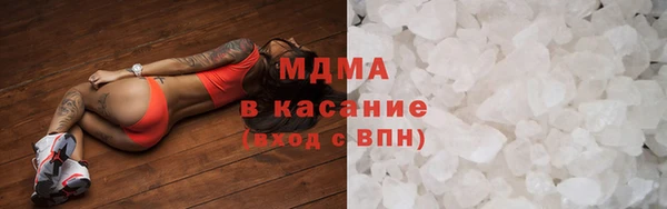 гашик Куйбышев