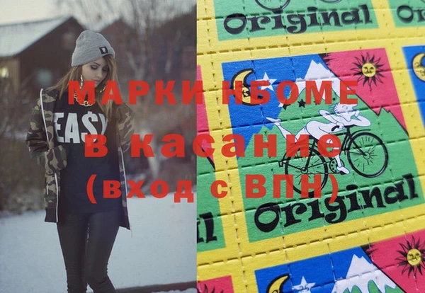 гашик Куйбышев