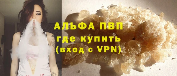 гашик Куйбышев