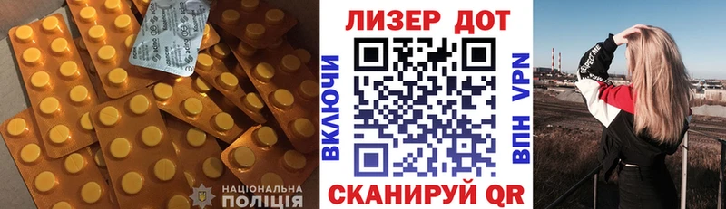 Лсд 25 экстази кислота Петровск-Забайкальский