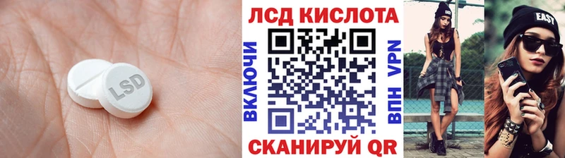 Купить где  Петровск-Забайкальский  ЛСД экстази кислота 