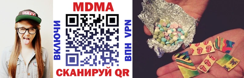 Купить закладки  Петровск-Забайкальский  МДМА молли 