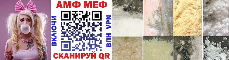 Купить  Петровск-Забайкальский  МЕТАМФЕТАМИН пудра 