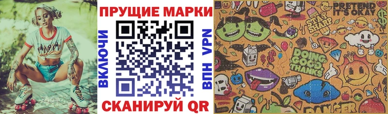 Марки 25I-NBOMe 1,5мг  Купить  Петровск-Забайкальский 
