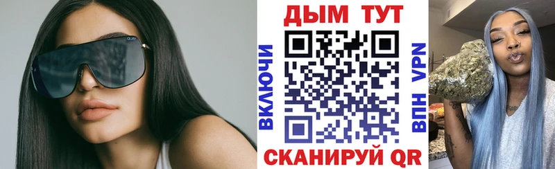 Купить где  Петровск-Забайкальский  МАРИХУАНА гибрид 